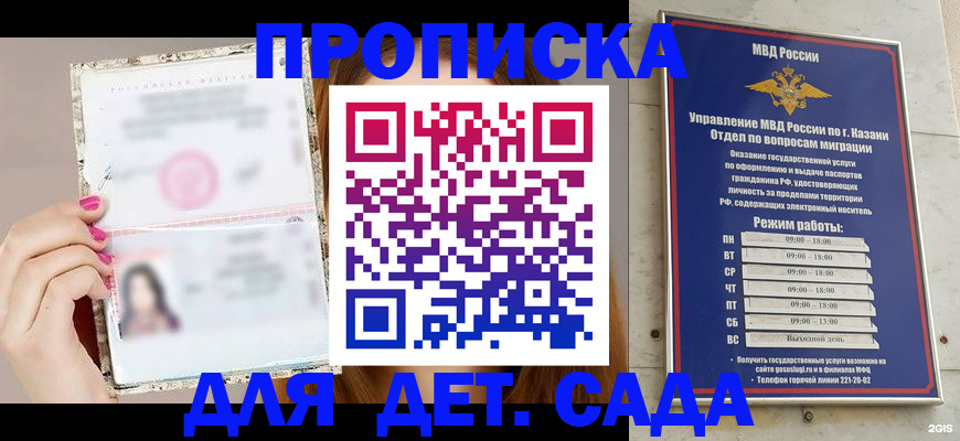 временная регистрация поиск в Пестово